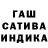 Каннабис SATIVA & INDICA legendarymsn