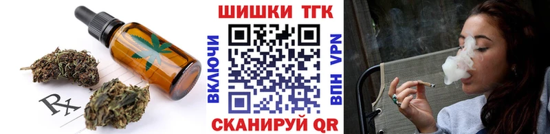 Cannafood конопля Алдан