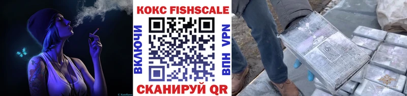 закладки  Алдан  COCAIN Эквадор 
