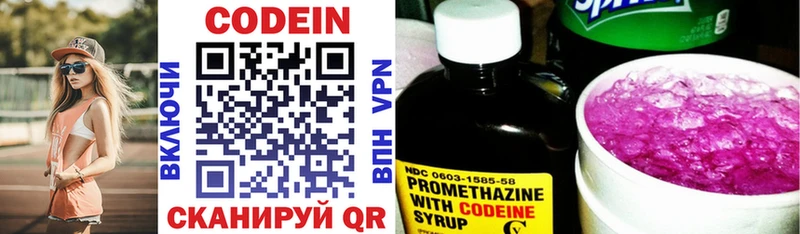гидра маркетплейс  Алдан  Codein напиток Lean (лин) 