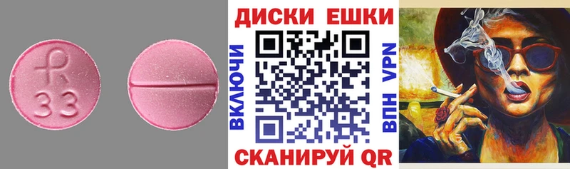 ЭКСТАЗИ MDMA  Алдан 