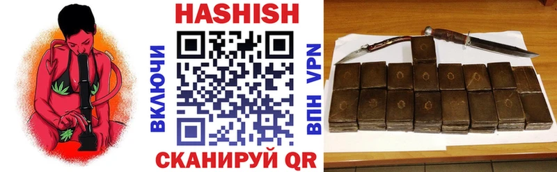 где купить   Алдан  Гашиш hashish 