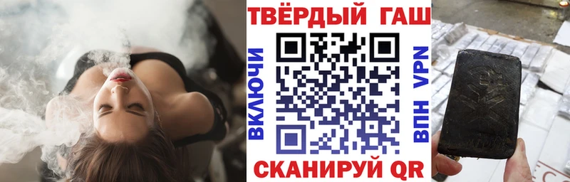 Гашиш индика сатива Алдан