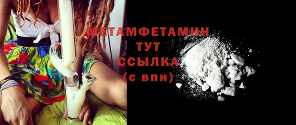 mix Абдулино
