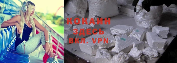 меф VHQ Абаза