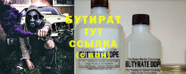 меф VHQ Абаза