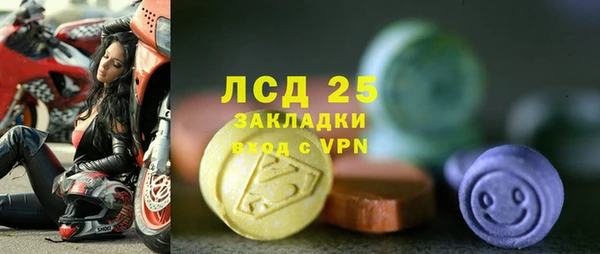 кристаллы Инсар