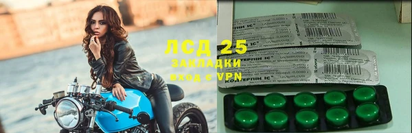 марки lsd Абинск