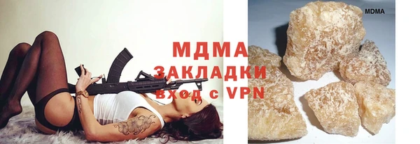 mix Абдулино