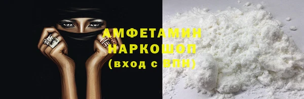 меф VHQ Абаза