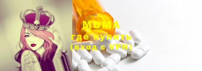 mix Абдулино