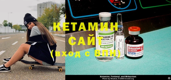 меф VHQ Абаза