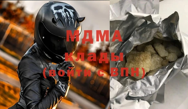 меф VHQ Абаза