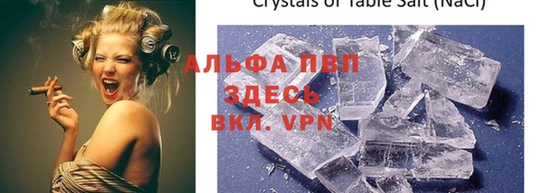 меф VHQ Абаза