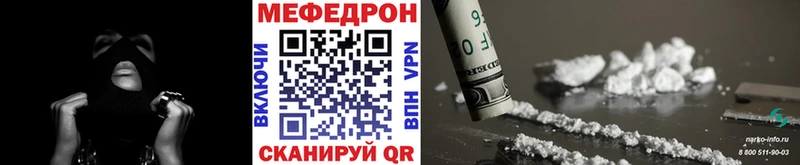 где найти Алдан Мефедрон кристаллы