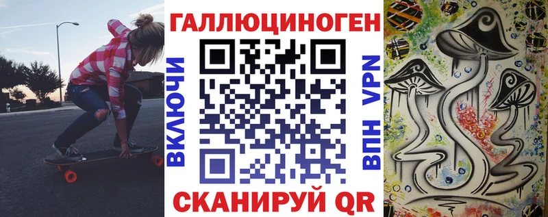 это формула  купить   Алдан  Псилоцибиновые грибы GOLDEN TEACHER 